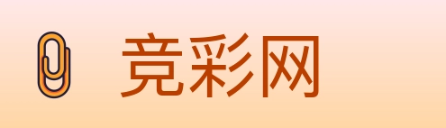 竞彩网 Logo